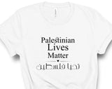Palestinian Lives Matter T-shirt